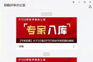 开云app官网登录入口手机版截图2