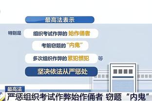 自2020-21赛季以来，首次有三支英超球队在欧联杯各小组中排第一