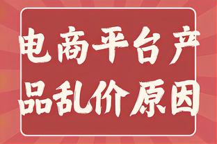 复出在即？曼城官方更新社交媒体动态晒哈兰德和多库训练照